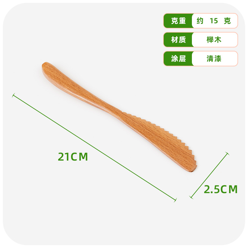 너도밤 나무 21cm 얽힌 와이어 나이프