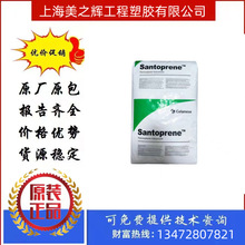 ������˹Celanese TPV RC8001�����ԏ����w ����ɭ ���_���� ����