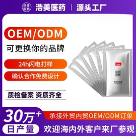 液态精华;洗发水;身体乳、霜