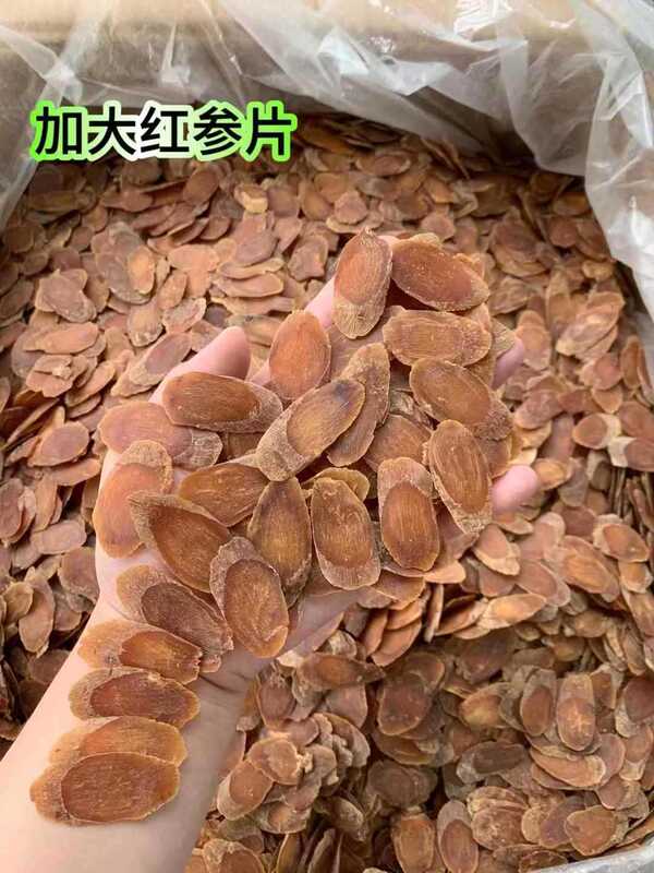 红参片整支切片散货长白山红参片足干大片中片代发散装|undefined