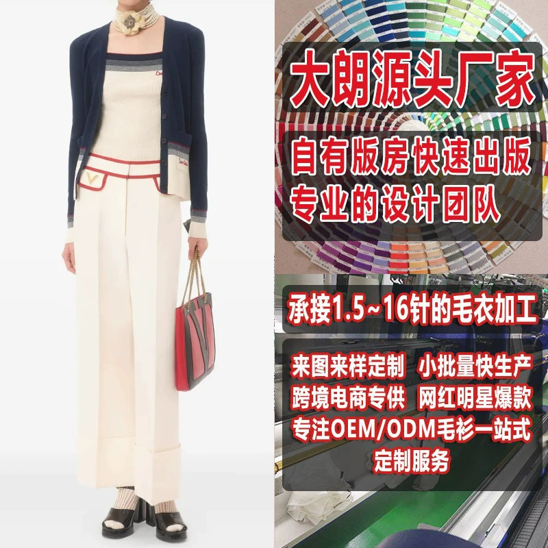 Европейский и американский повседневный простой элегантный женский вязаный кардиган с v-образным вырезом, свитер Dalang, см. обработку и настройку рисунка