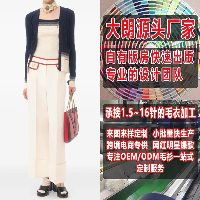 European and American Casual Simple Elegant V-Neck Women's Knitted Cardigan Dalang Sweater See Picture Pattern Processing and Customization