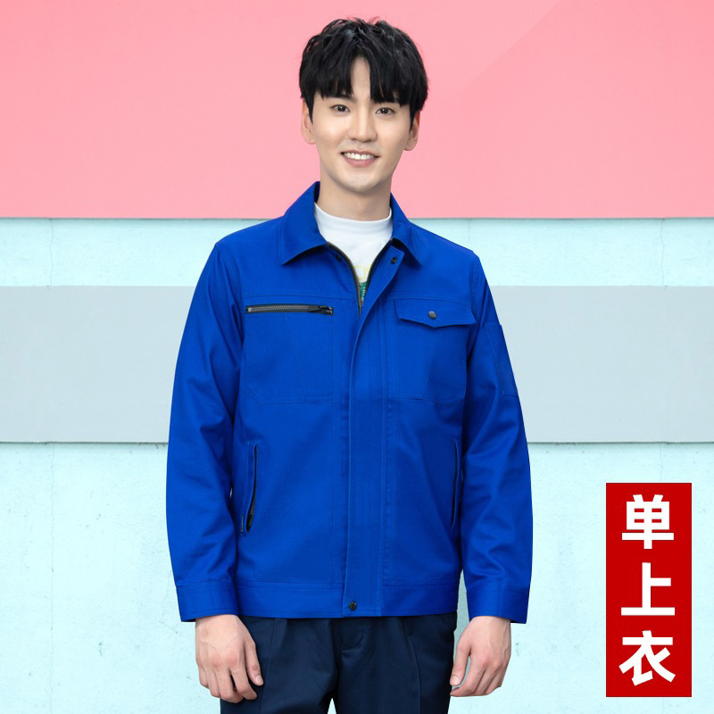 春秋长袖工作服套装男女耐磨耐脏加厚劳保服工厂车间批发工装上衣|undefined