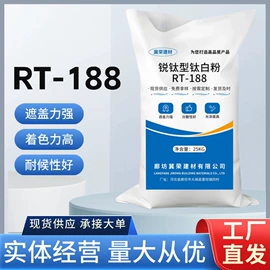 其他生物化工;钛白粉