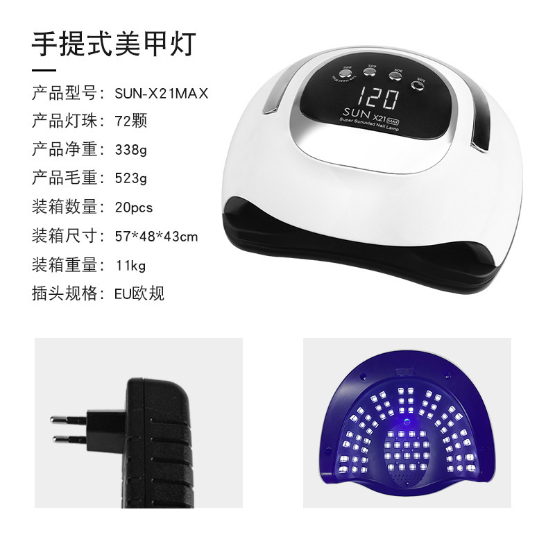 Máquina de fototerapia de uñas sunx5plus lámpara de uñas de alta potencia 80w lámpara de secado de uñas secadora de uñas rápida