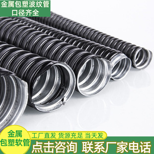 ���ܽ���ܛ��늾���|�׹����ϱ��o��ȼ��������Ƥ���y��20/25/32