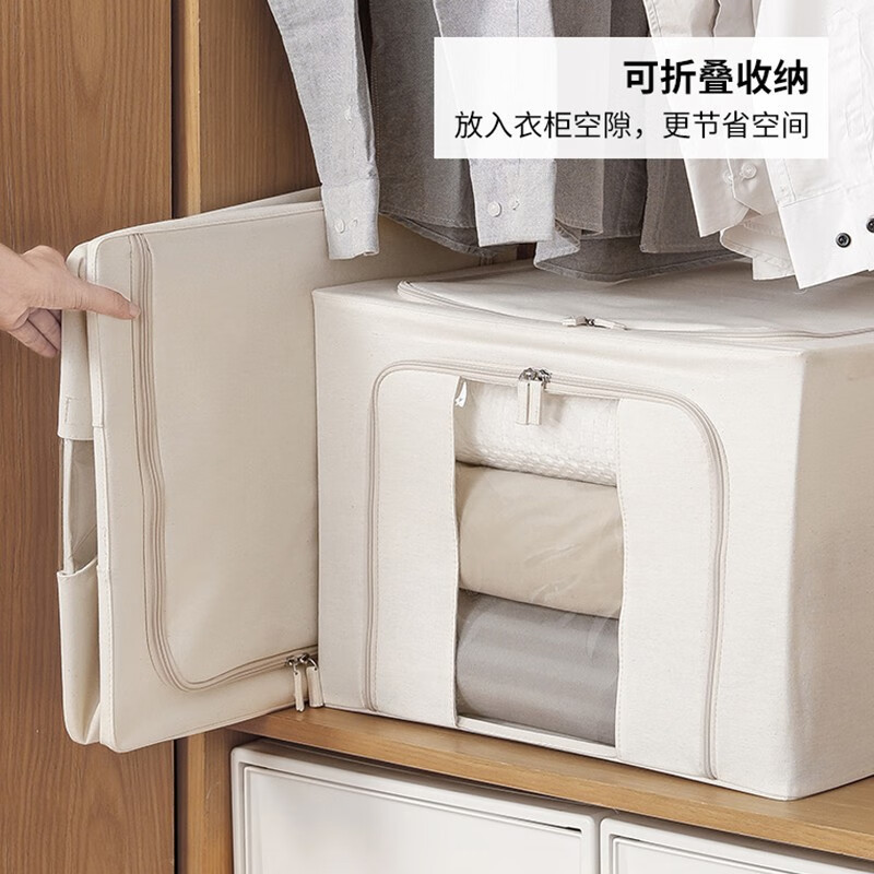 家庭用折りたたみボックス生地肥厚防湿折りたたみ収納ボックススチールフレーム整理ボックス大型収納ボックス|undefined