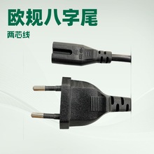 �S��ֱ�N�WҎ����β�Դ�� �~���X/���~���x ֧��С������׾�