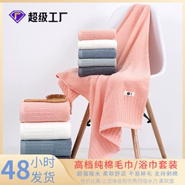 毛巾;浴巾、沙滩巾;方巾、中巾