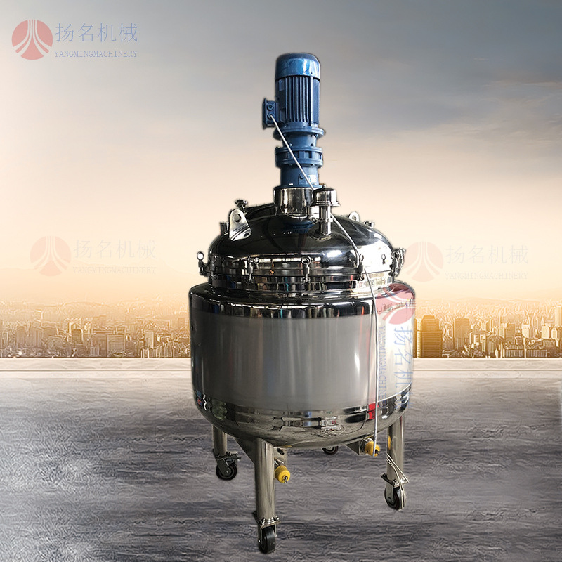 反应釜搅拌罐电加热蒸汽加热 实验用不锈钢反应釜配液罐