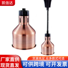 商用保温吊灯伸缩保温灯单头可升降食物保温灯自助餐烤肉加热灯