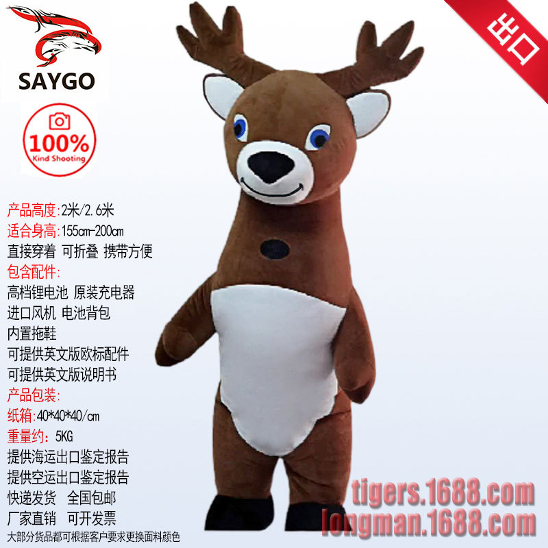 Papá Noel muñeco de nieve traje de muñeca inflable traje de muñeca festival de Navidad renos Christmas clothes