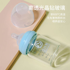 Aidooqi Newborn Glass Baby Bottle Wide Mouth Anti-Flatulence Bottle Baby Toddler Borosilicate Glass Small Bottle