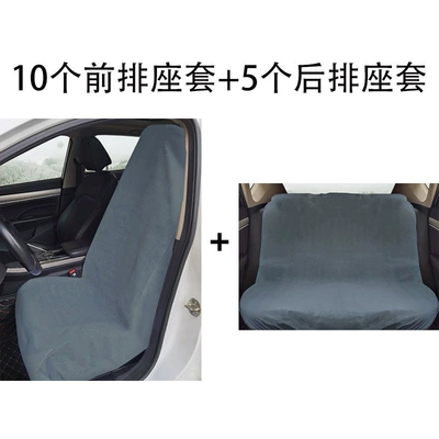 Seat cushion, seat cover, fabric seat covers, full car - 5-sets-of-gray-full-car-seat-covers