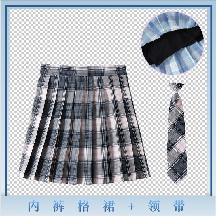 (安全裤48CM裙+领带)英伦日系jk制服格子学生百搭百褶半身高腰裙|undefined