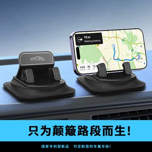 SHANKEDAO Avtomobil cihaz paneli naviqasiya sabit telefon tutacağı