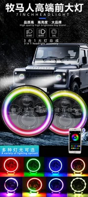 Ön faralar Led High and Low Beam - medium-thick-regular-full-circle-4-beads-7inch-rgb-headlight-bluetooth-1-pair