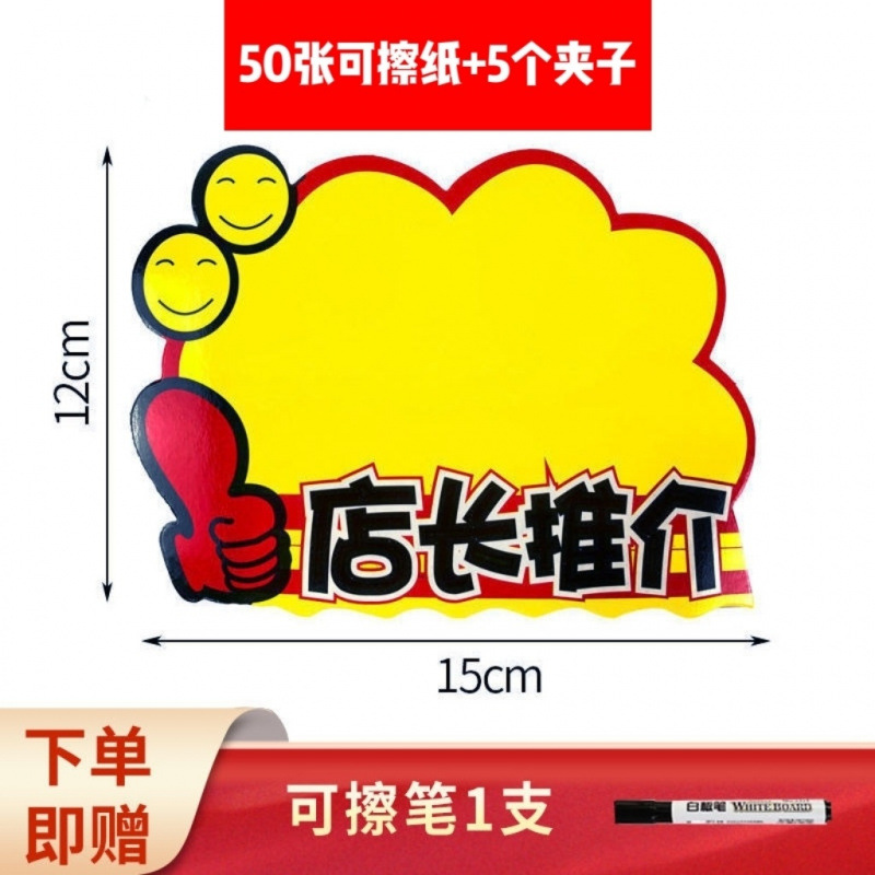 점장은 50매 + 클립 5개를 추천합니다.