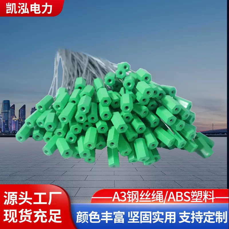 铅封次性铅封钢丝封条六角钢丝铅封集装箱封条电表货柜封条施封锁