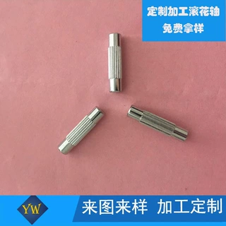 东莞厂家供应滚花销不锈钢滚花圆柱销  源头厂家