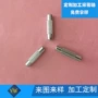 东莞滚花源头不锈钢滚花销
