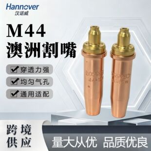 M44����ʽ����������Ȳ����͸ߜط��ػ𺸸�����S��ֱ��