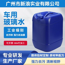 洗衣粉;其他助剂;洗衣液