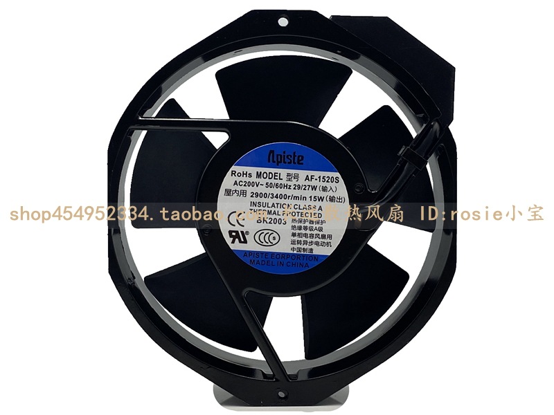 Aplste原装AFR-1520/S AFR-1510 AF-1520R 200V交流散热风扇17238