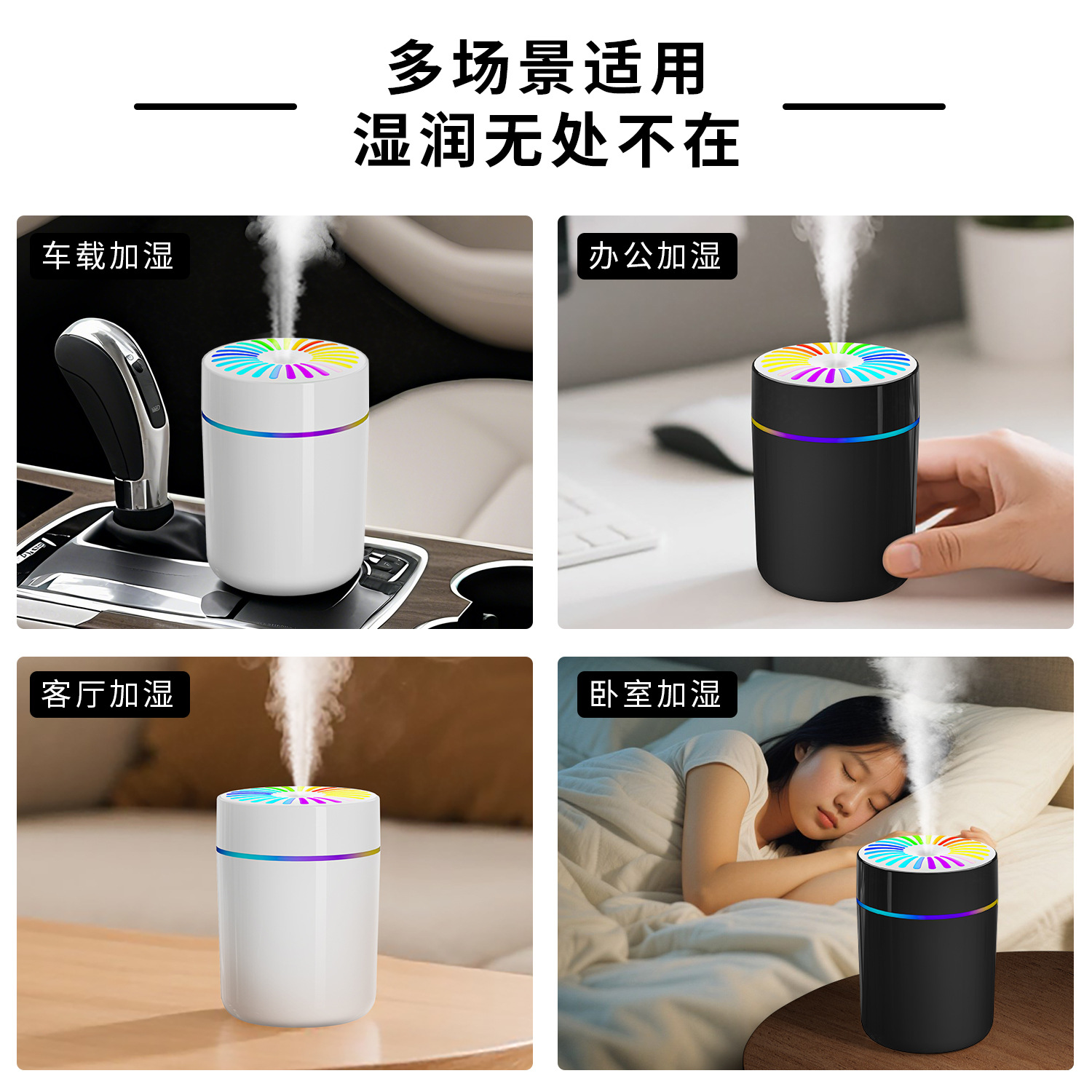 Humidificador de coche nuevo transfronterizo mini escritorio para el hogar dormitorio usb luz ambiental sonido ligero hidratación humidificación