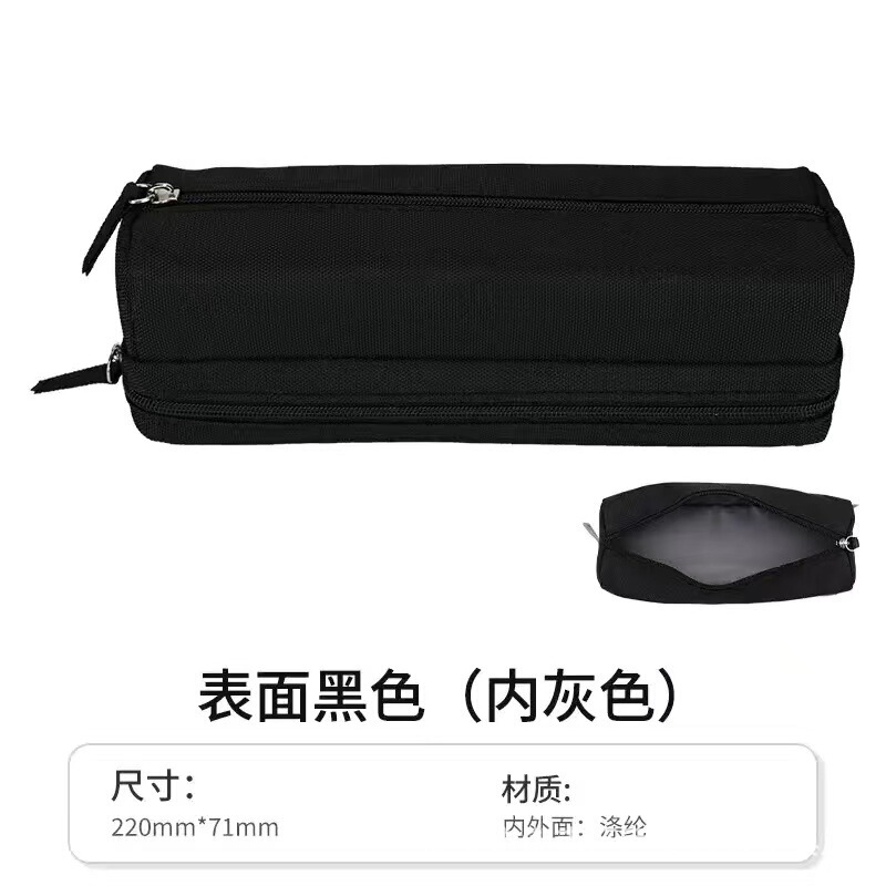 双层拼色大容量笔袋初高中生考试专用铅笔盒文具笔袋收纳分类简约|undefined