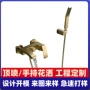 淋浴入墙式全铜冷热龙头