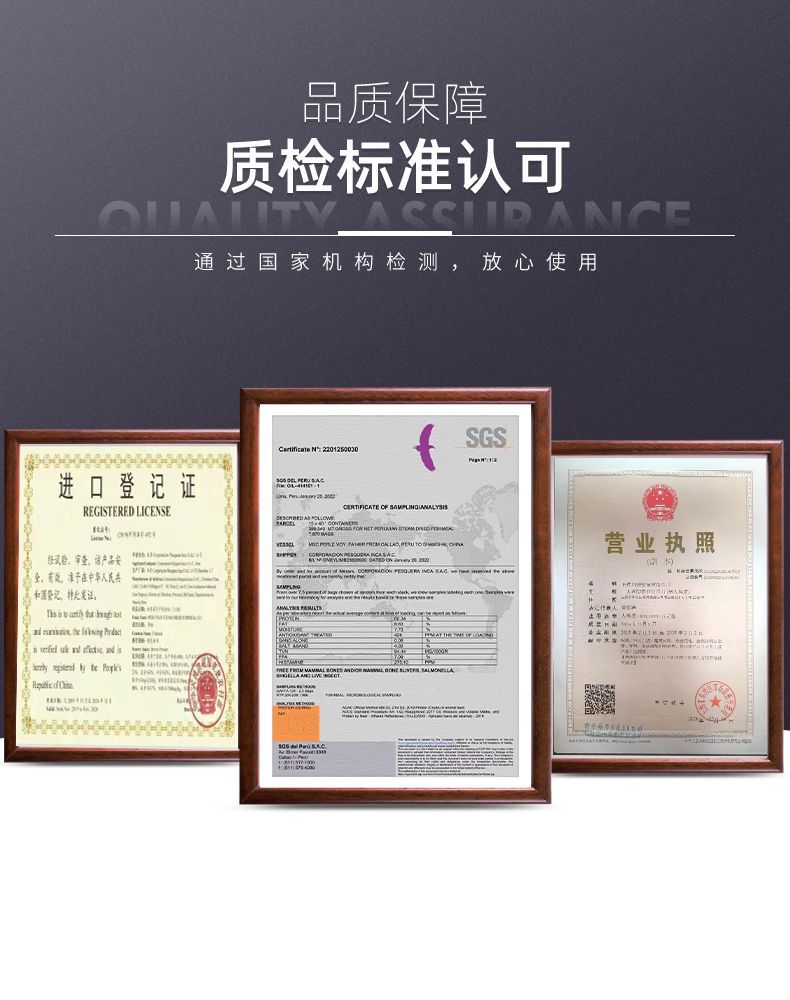 详情页认证证书2_黄蜂网20190614