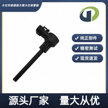 ���� ����˹ ˮλҺλ������ N9267001 904-7631 57759503