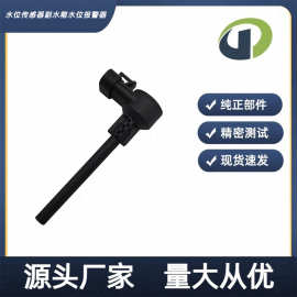 适用 肯沃斯 水位液位传感器 N9267001 904-7631 57759503