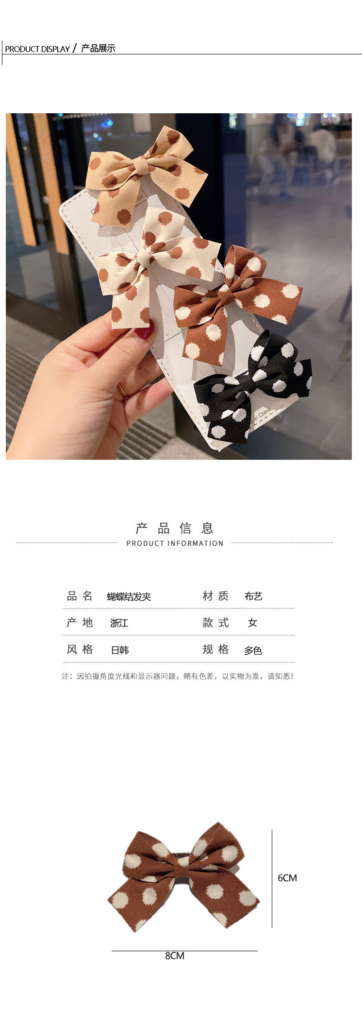 Retro Coffee Bow Hairpin Cute Girl Duckbill Clip Side Bangs Top Clip Headdress display picture 2