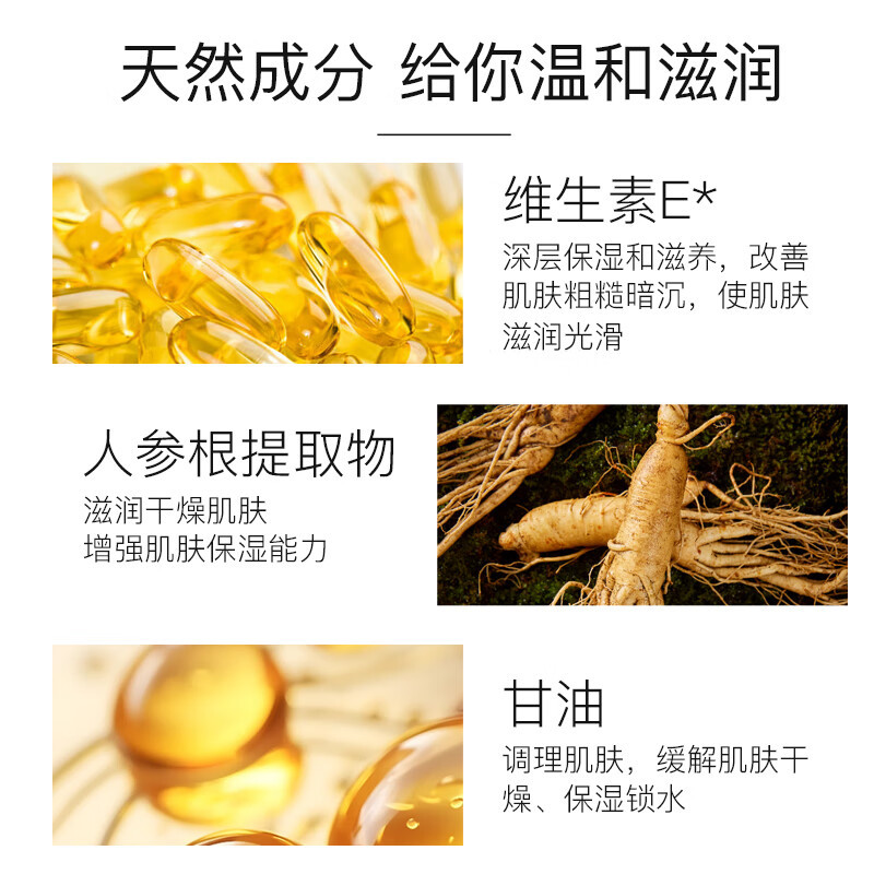 Crema hidratante con vitamina E para rostro y manos unisex