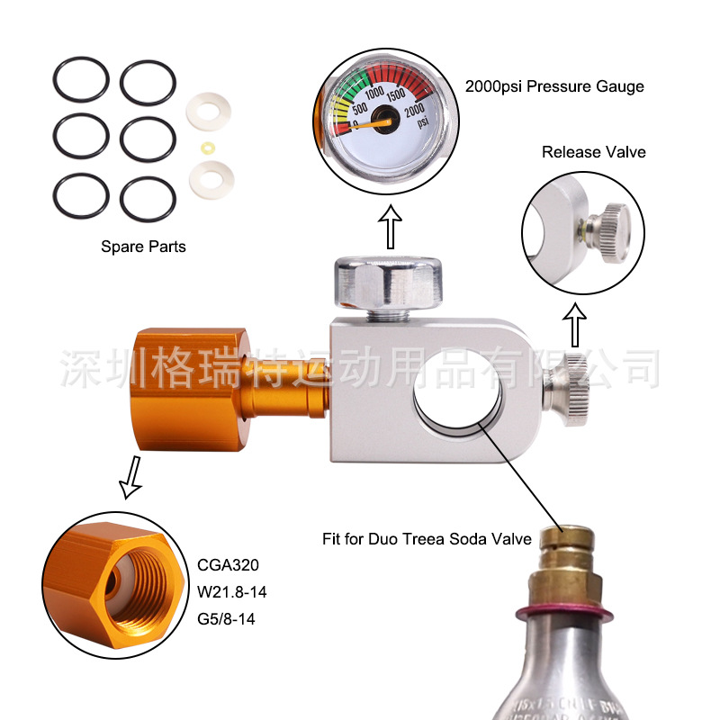 新款CGA320/W21.8快扣充气阀带压力表适配DUO/TERRA/ART苏打水机