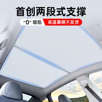 Подходит для Volvo EX30, солнцезащитный козырек на крыше, теплоизоляция, защита от солнца, солнцезащитная сетка на крыше, складная штора с кристаллами льда