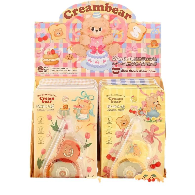 方岛 Cream cartoon cute capacious pelvic correction belt for elementary school students, stationery, with little bears