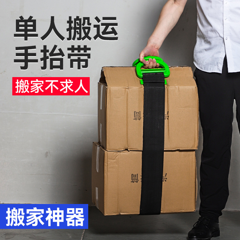 Ahorrar tiempo y ahorrar mano de obra para mover muebles y artefactos de transporte de escaleras arriba y abajo para artículos pesados domésticos movibles y artefactos de transporte manual