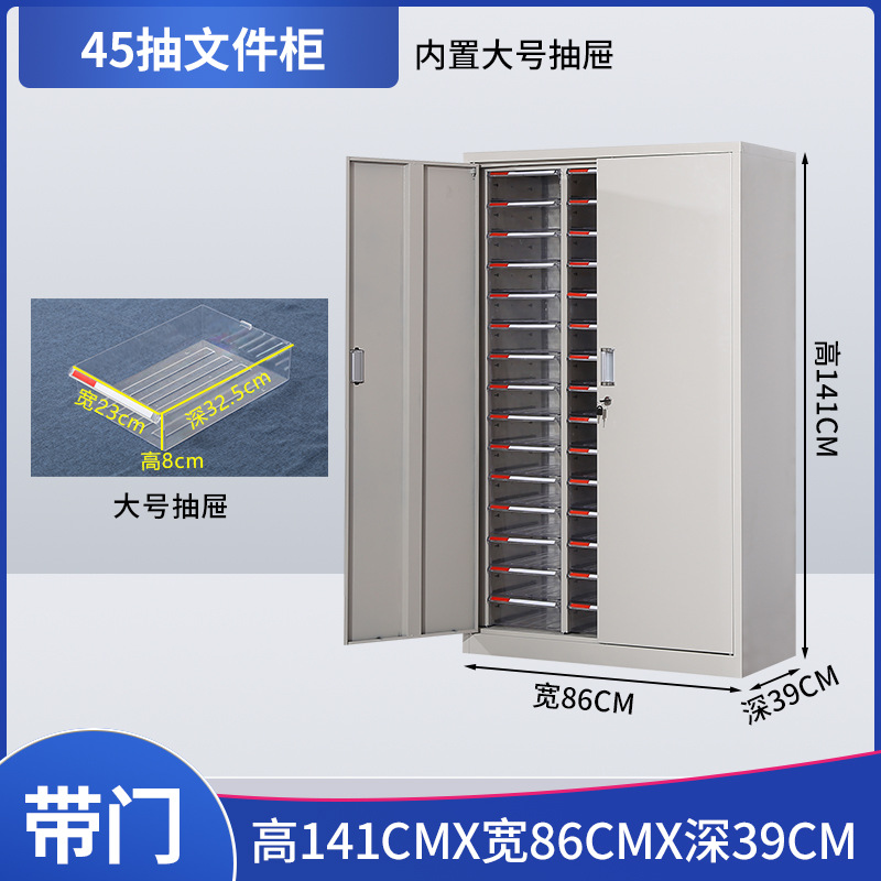 Tres columnas 45 puerta de extracción (gran extracción)