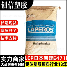 其他工程塑料;PLA;FEP