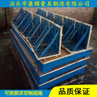 Cast Iron Right-Angle 90-Degree Bending Plate T-Slot Cast Iron Bending Plate Machine Tool Auxiliary Support Plate Positioning Right-Angle U-Slot Bending Plate