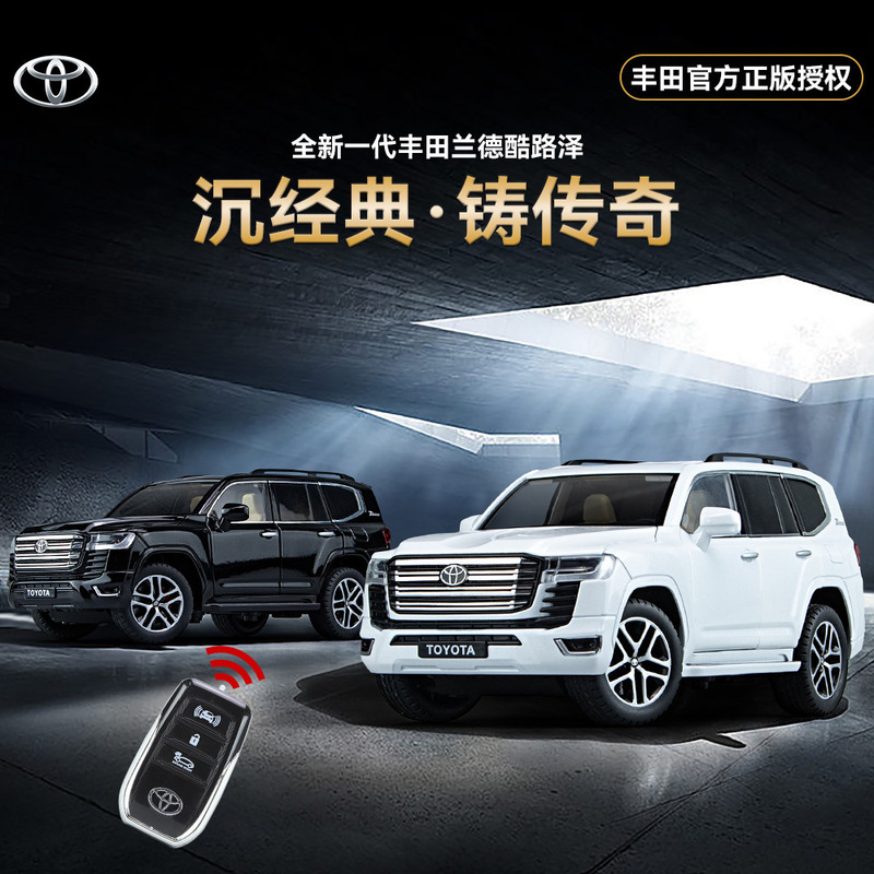 Foam boxed simulation 1 to 24 Toyota cooluze key version alloy car model decoration boy toy