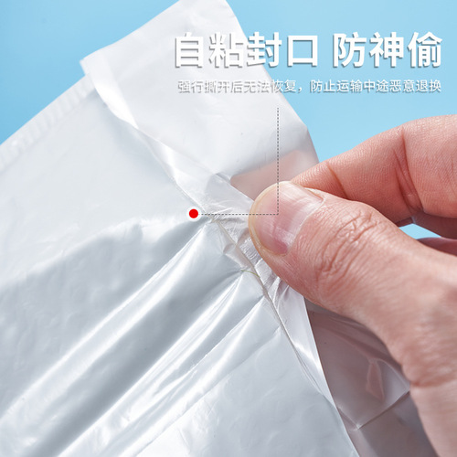 White self-sealing bubble mailer waterproof thickened packaging bag express bag packing bag free shipping