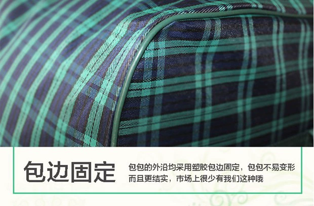 Юрта? duvet is Русское: простыни? Here: одеяло дачно. For moving? детский набор: Первая строка: