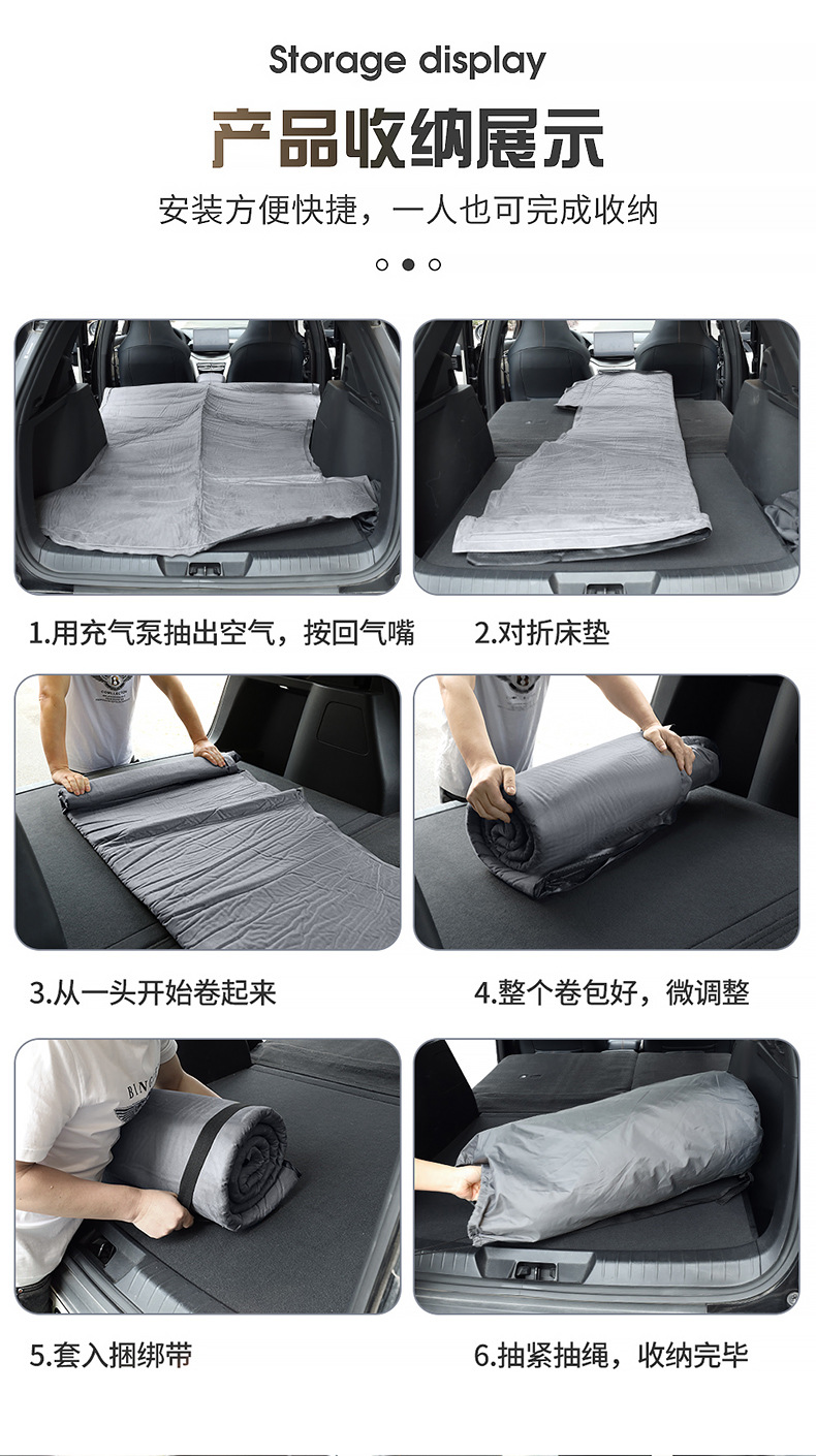 BYD frigate 07 car inflatable mattress sleeping artifact air cushion bed trunk special camping travel bed
