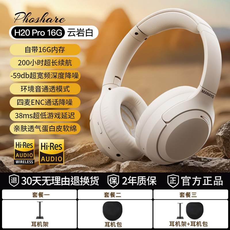 【柏林之声】降噪头戴式耳机蓝牙无线电脑有线游戏高音质耳麦隔音|undefined