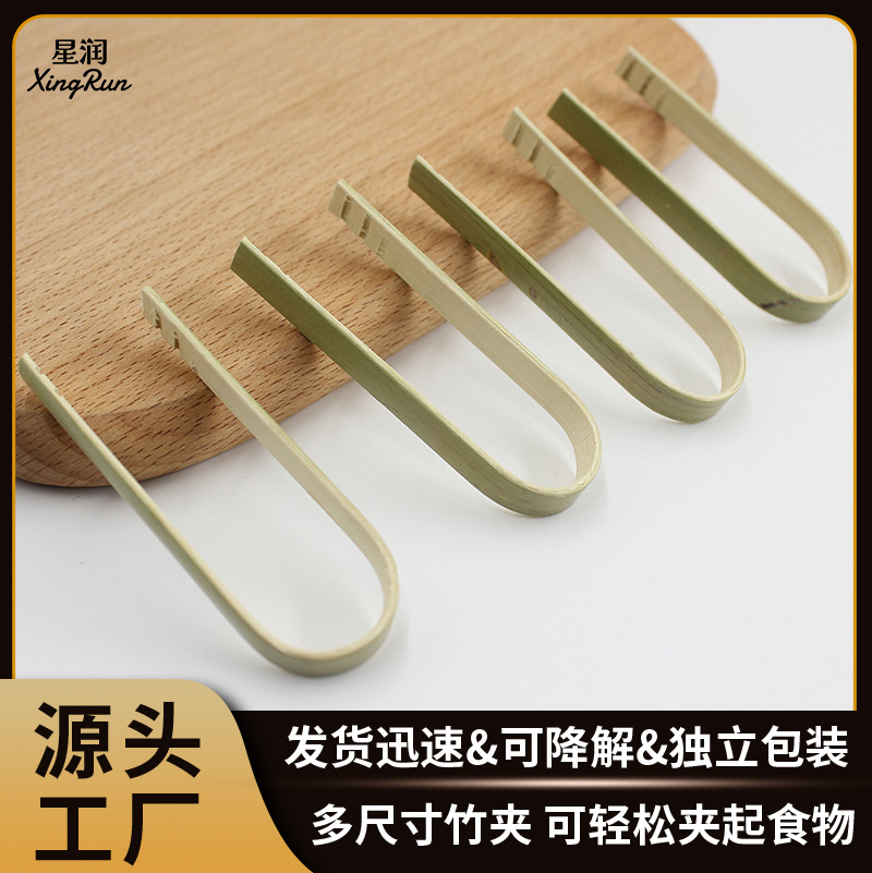 Factory Direct Sales Bamboo Food Tongs for Steamed Buns, Sushi, Desserts, Bread, Fruits, Barbecue, Eco-Friendly Bamboo Tongs