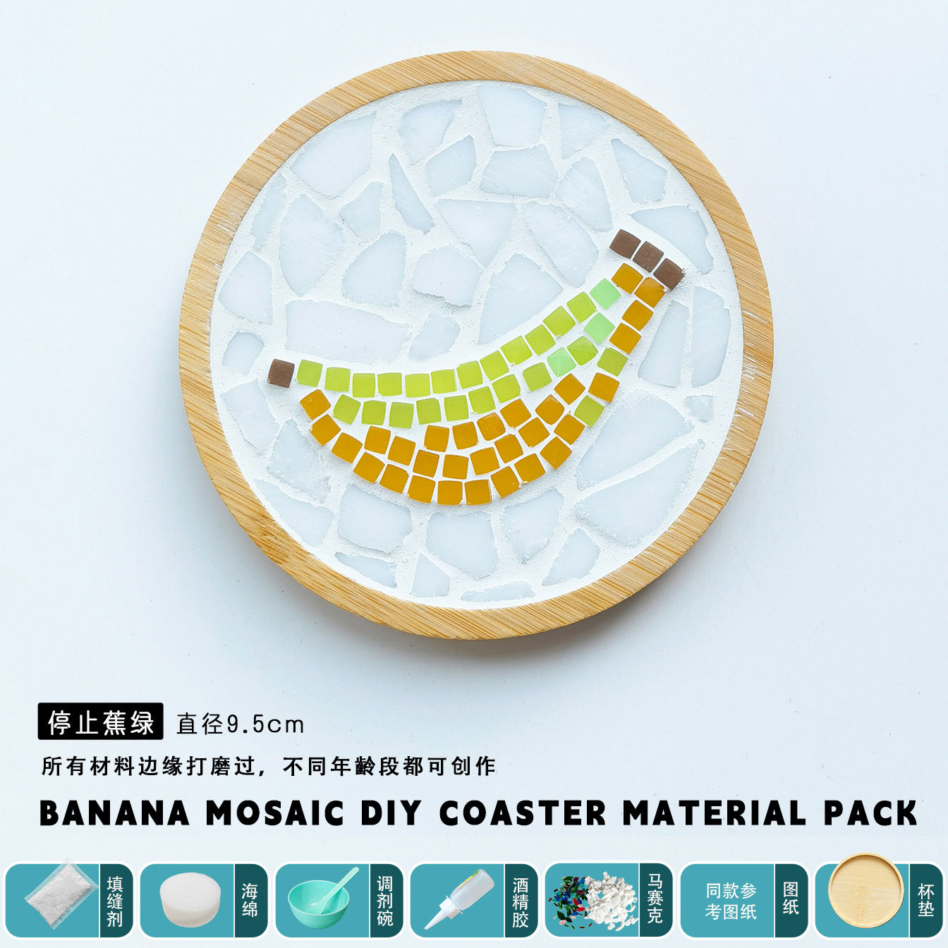 Regalos hechos a mano para el Día del Maestro, posavasos de mosaico, kit de materiales DIY para estudiantes, actividades infantiles, artículo popular en el mercado nocturno